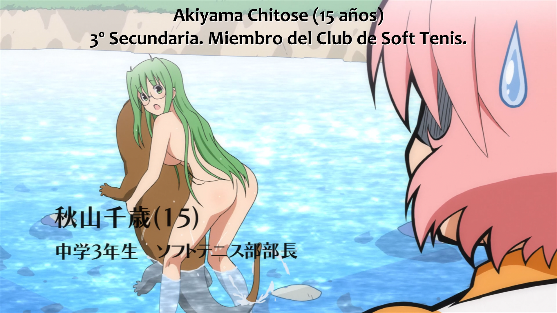 Softenni! (Dango-Speedo no Fansub,Tensa Zangetsu Fansub)